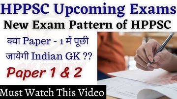 HPPSC Paper -1 & 2 !! क्या Indian GK पूछी जायेगी !!