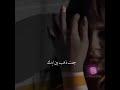 اغنيه نور الزين جنت محسب غير حساب