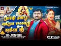 Saraswati Puja Poster #plp New || How To Make #Thumbnail In Pixellab || #Posterplp