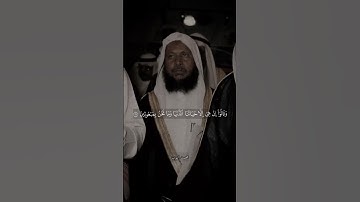 تلاوة هادئة بصوت محمد ايوب #اكسبلور #اكسبلور_فولو