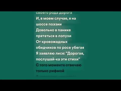 Видео: Слова паразиты - Дайте Танк (!) караоке