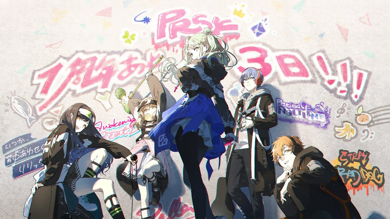 Vivid BAD SQUAD” 1st Anniversary paid outfits #Proseka - YouTube
