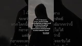 ขอบคุณ 149.6 ที่ทำให้ยังมีชีวิต เพื่อทำในสิ่งที่ตัวเองชอบ สิ่งที่ตัวเองฝัน #bodyslamband #พี่ตูน