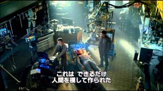 DVD「ALMOST HUMAN / オールモスト・ヒューマン」トレーラー　2014年8月6日リリース