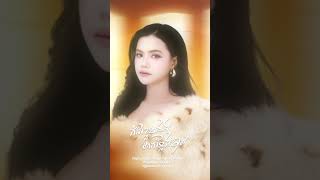 កំដរខ្លួន​ឯងមកកន្លែងចាស់ Bee Emm