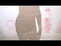 まさかの○ーブラ!?台湾ハーフ美女の生着替えが大胆過ぎた!【Nia】