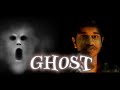 ghost iruka illaya?...
