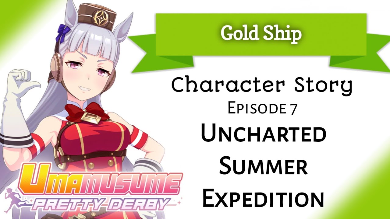 Gold Ship Character Story 7: Uncharted Summer Expedition (Umamusume: Pretty Derby)