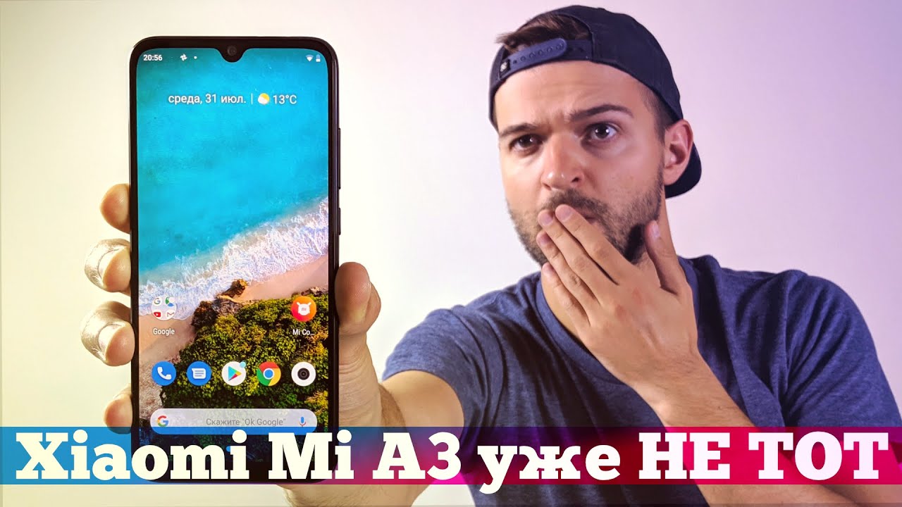 ⁣ОБЗОР Xiaomi Mi A3: ПОКУПАТЬ или НЕТ?