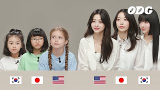 EP.1 'Halo Hi こんにちは' Membuat teman Korea Amerika Jepang Le Sserafim | ODG