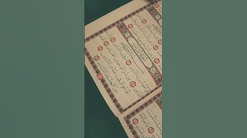 سورة الناس...القارئ حمزة زغنون🤍🖤