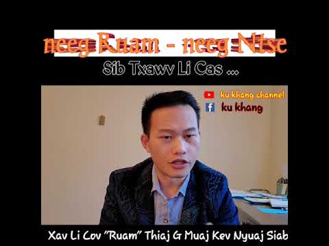 Video: Vim Li Cas Me Nyuam Yaus Raug Kev Txom Nyem Muaj Ntau