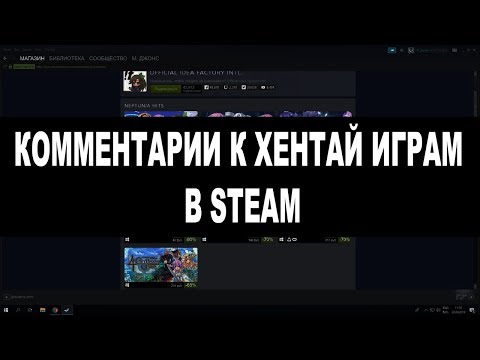 Wideo: Valve Zatwierdza Nieocenzurowaną Grę Hentai Na Steam