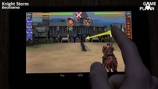 Game Plan #440 "Рыцарский турнир" screenshot 5