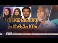 മാലദ്വീപിനെതിരെ നിലപാട് കടുപ്പിച്ച് ഇന്ത്യ, ഹൈക്കമ്മീഷണറെ വിളിച്ച് വരുത്തി ഇന്ത്യ