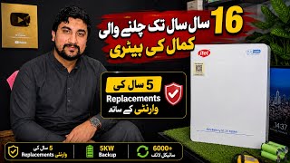 itel 51.2V 100Ah Lithium Battery Review | 5KW Backup & 5 Years Replacement Warranty | Mr Engineer screenshot 5