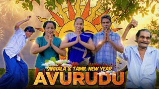 Sri Lankas biggest FESTIVAL is Sinhala & Tamil New Year (Aluth Aurudu) Lets celebrate Aurudu