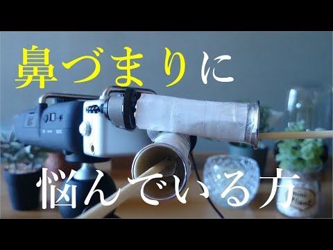 【ASMR】鼻づまりを解消してしまう不思議な奥行き耳かき| No Talking