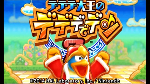 トリプルデラックスデデデ Mp3 トリプルデラックスデデデ Mp3