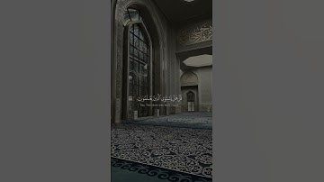 أحمد بن طالب | سورة الزّمر آية 9