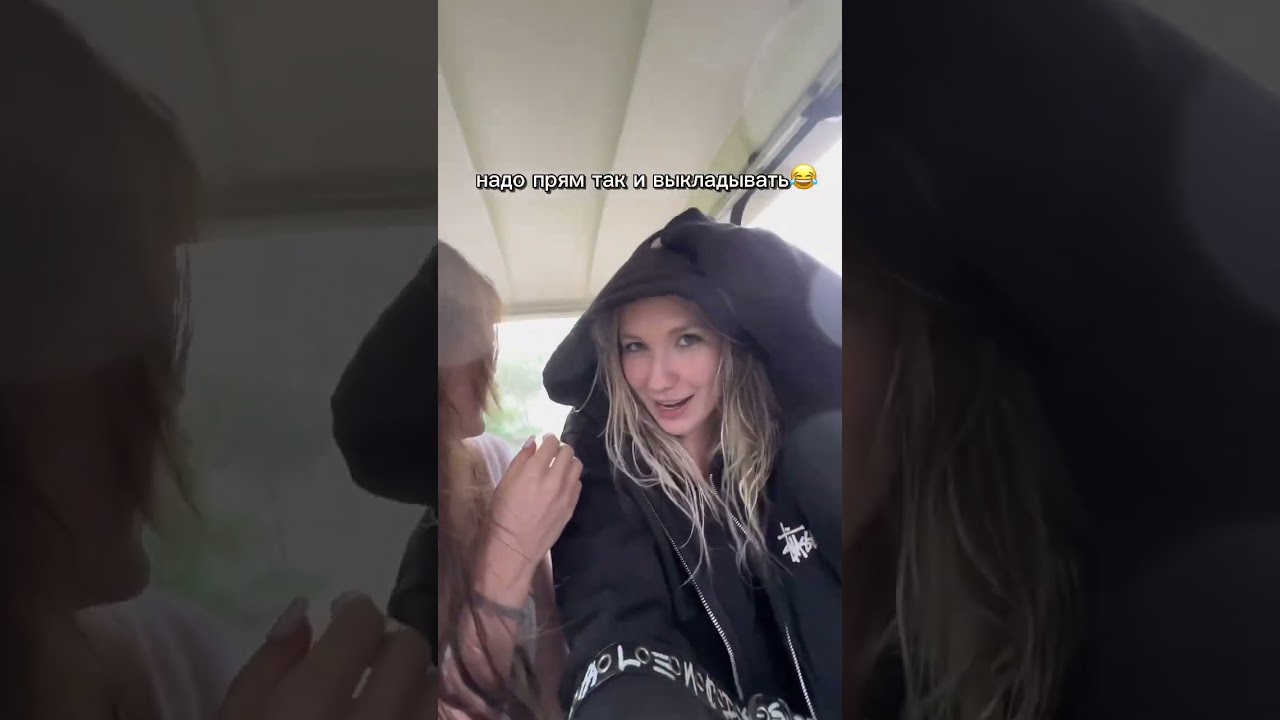 Что думаете?😅 