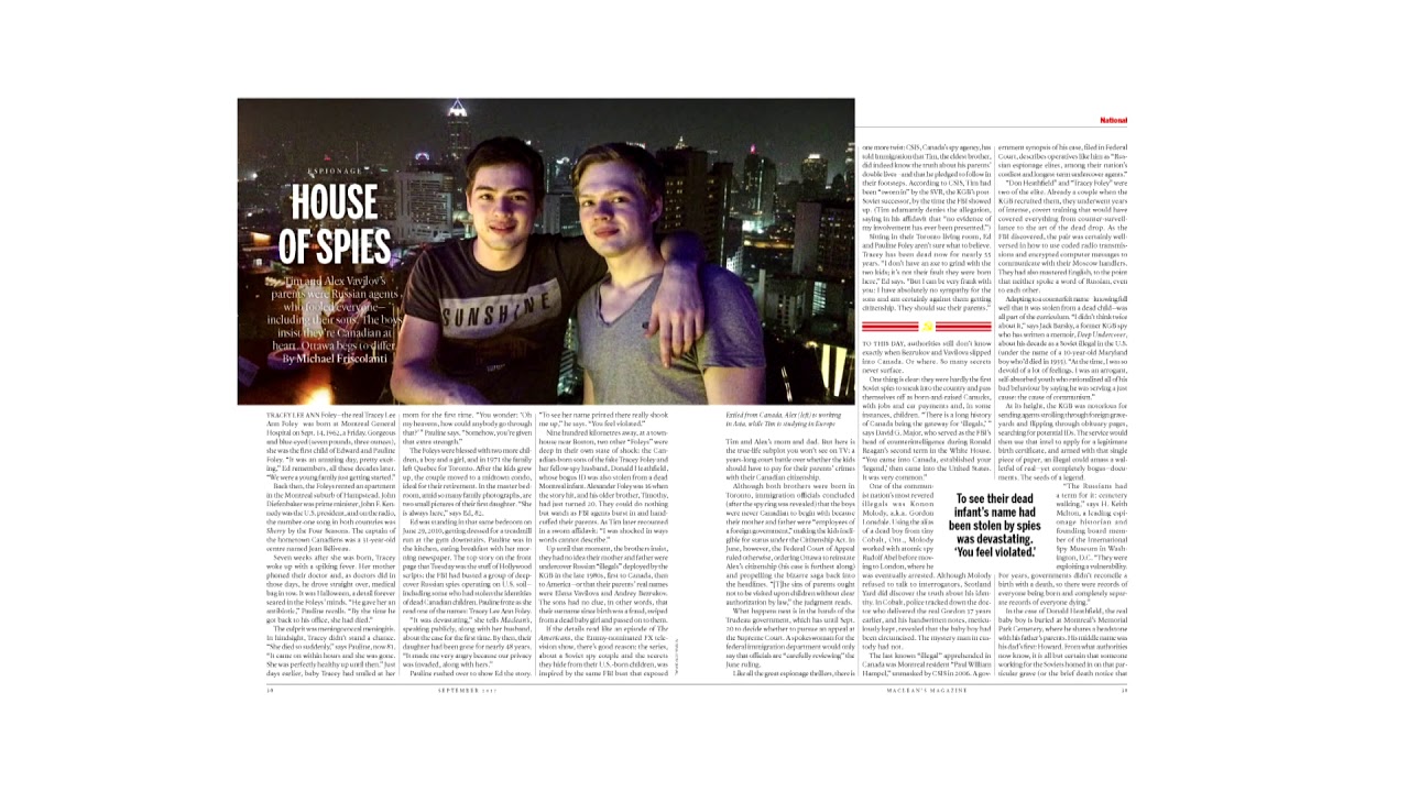 CATEGORY 204 TEXT FEATURE