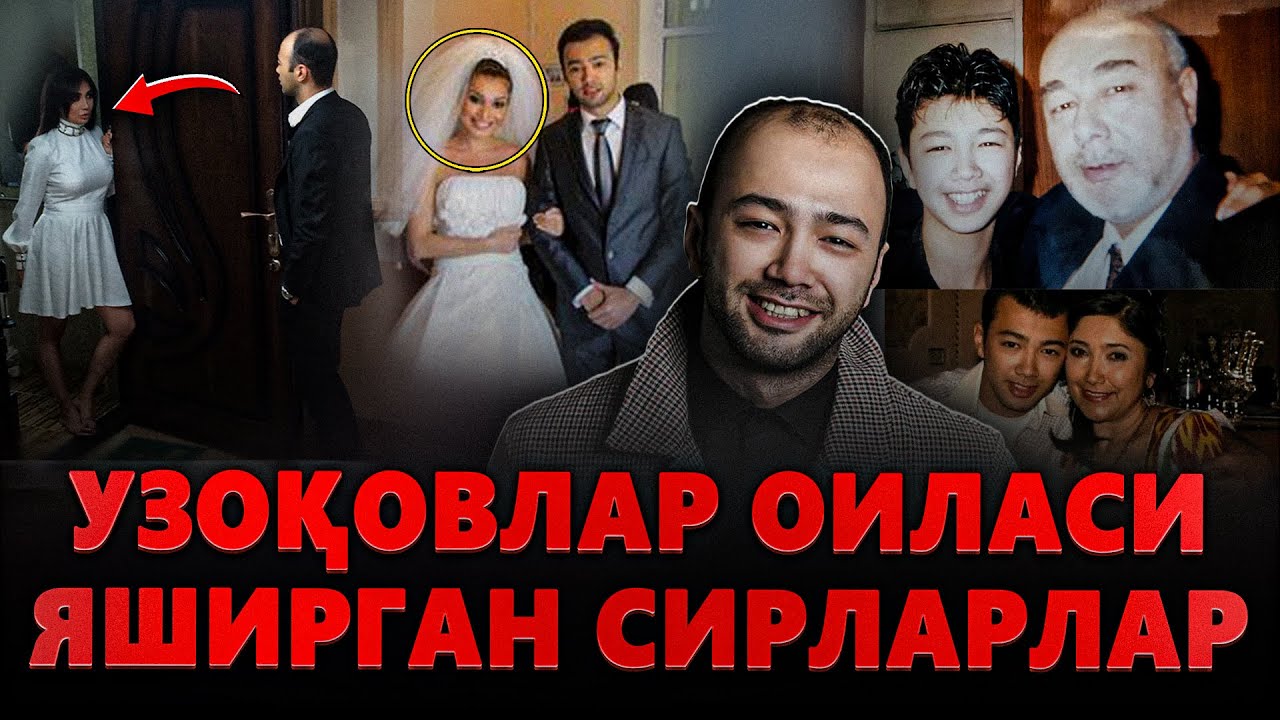3,5 Йил УЙДА Ўтирдим, АКАМ Борлигини ЯШРИШДИ- АЛИШЕР Узоқов ХАҚИДА Биздан ЯШИРИЛГАН ХАҚИҚАТЛАР