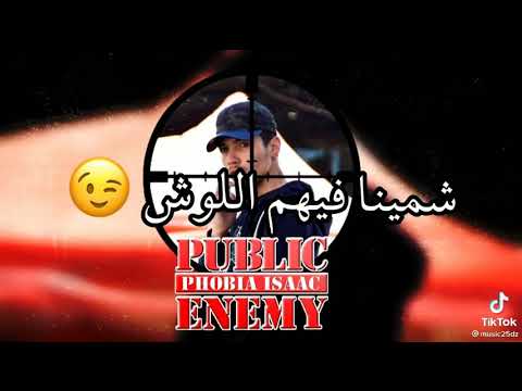 اجمل اغاني فوبيا