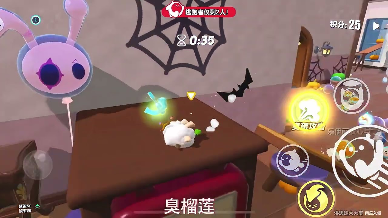 巨精彩南瓜入侵，不容错过！ #蛋仔派对 #蛋仔派对创计划 #蛋仔暑夏时光#蛋仔电影节#蛋仔电影节