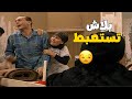 الضحك هيوصلك للمريخ بعد الفيديو ده اضمنلك إنك هتضحك من قلبك 