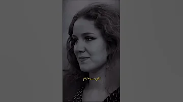 انا الحب اللي كان ميادة الحناوي كلمات بليغ حمدي 