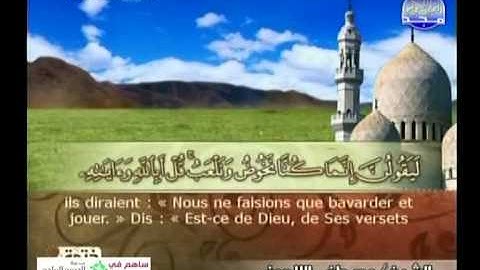 ما تيسر من سورة التوبة   مصطفى اللاهوني