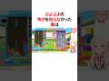 ㊗️60万再生！！　ぷよぷよの怖さを知らなかった奏 #VTuber#ホロライブ#雑学#豆知識
