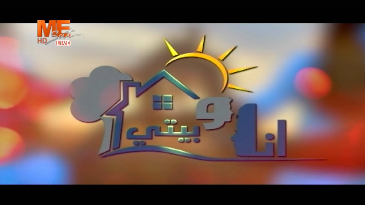 أنا وبيتي | حلقة خاصة للرد على رسائل المشاهدين | نيافة أنبا بولا | السبت 10 أغسطس 2024 .. كاملة.