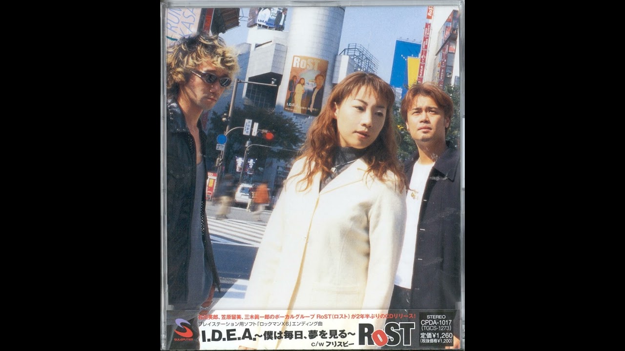 01. I.D.E.A.～僕は毎日、夢を見る～(~Every Day, I am Dreaming