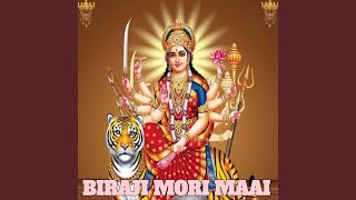 Download Lagu Biraji Mori Maai MP3