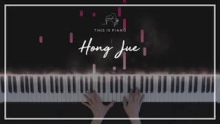 천관사복 (Heaven Official's Blessing, 天官赐福) | 홍절 (Hong Jue, 紅絕) | 피아노 커버