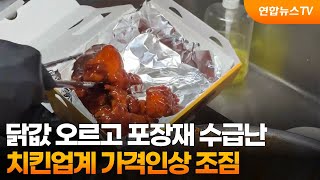 연합뉴스TV