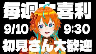 時傍夕音 / Tokisoba Yuune 【ほしたま学園】の配信のサムネイル画像