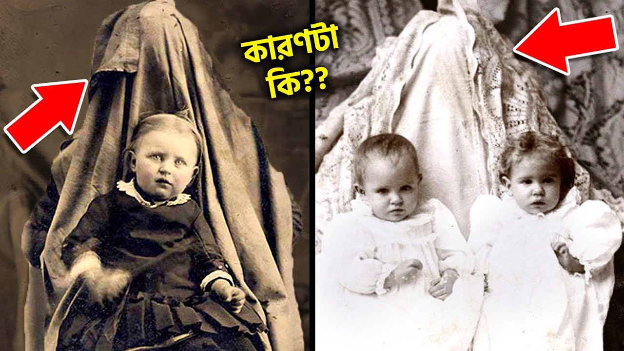 মায়েরা নিজের বাচ্চার সাথে ছবি তোলার সময় এভাবে নিজেকে লুকিয়ে রাখতেন ...