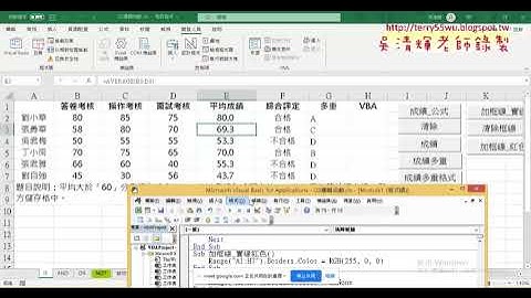 05 VBA繪製框線技巧說明