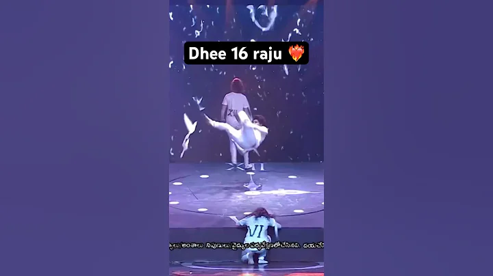 Raju Dhee 16❤️‍🔥 #trending #dance #rajudhee16 #performance #dhee #youtubeshorts #explore thumbnail