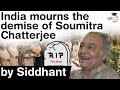 Soumitra Chatterjee passes away at 85 - India mourns the sad demise of actor Soumitra Chatterjee