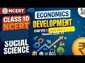 NCERT|| CLASS 10|| ECONOMICS ||CHAPTER 1|| DEVELOPMENT|| EXPLANATION PART 1||