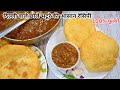 Chole bhature complete recipe for making chole bhature delhi wale chole bhature 100 fulenge khanamanpasand