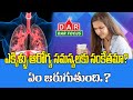 What's The Deal With Hiccups? | How To Deal With Hiccups | ఎక్కిళ్ళు ఆరోగ్య సమస్యలకు సంకేతమా #health