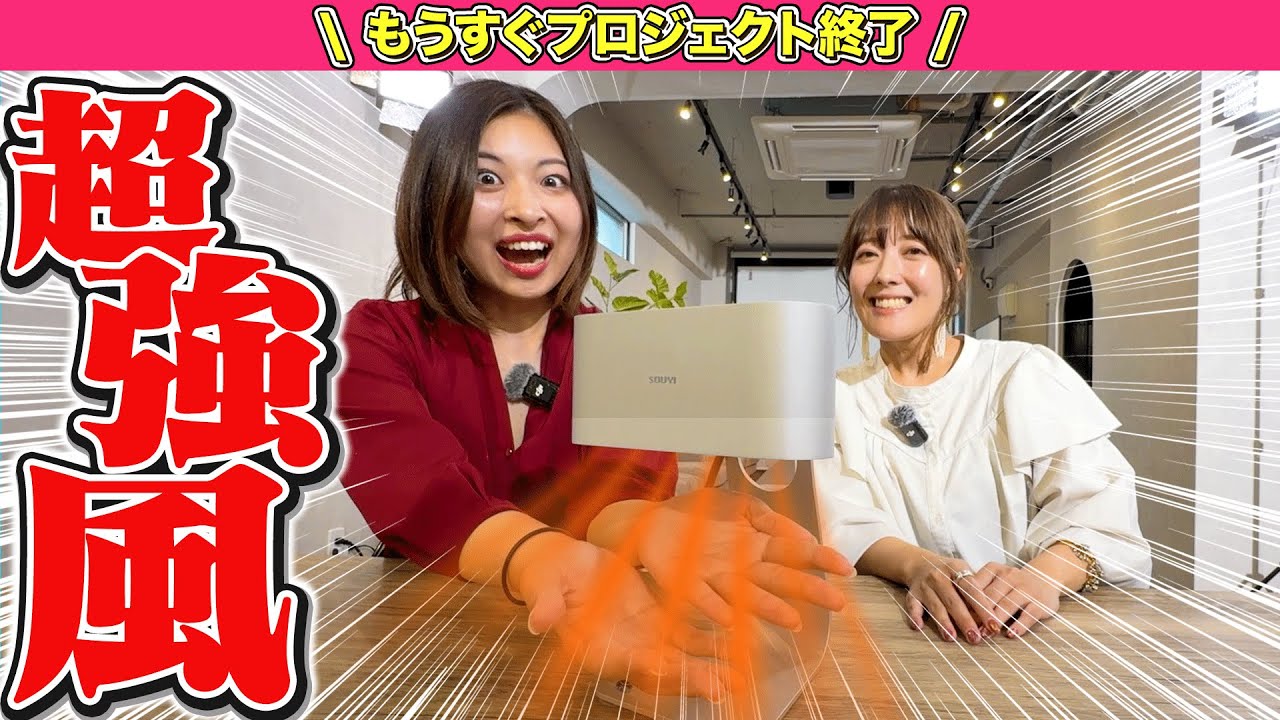 もう紙もタオルもいらない!工事不要の非接触ハンドドライヤーが衛生的