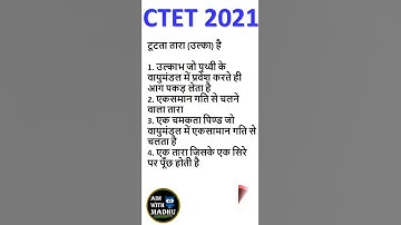 CTET 2021  / CTET CDP QUIZ / #ctet2021 #ctet_cdp #ctet_exam_online #ctet_exam #uptet_cdp