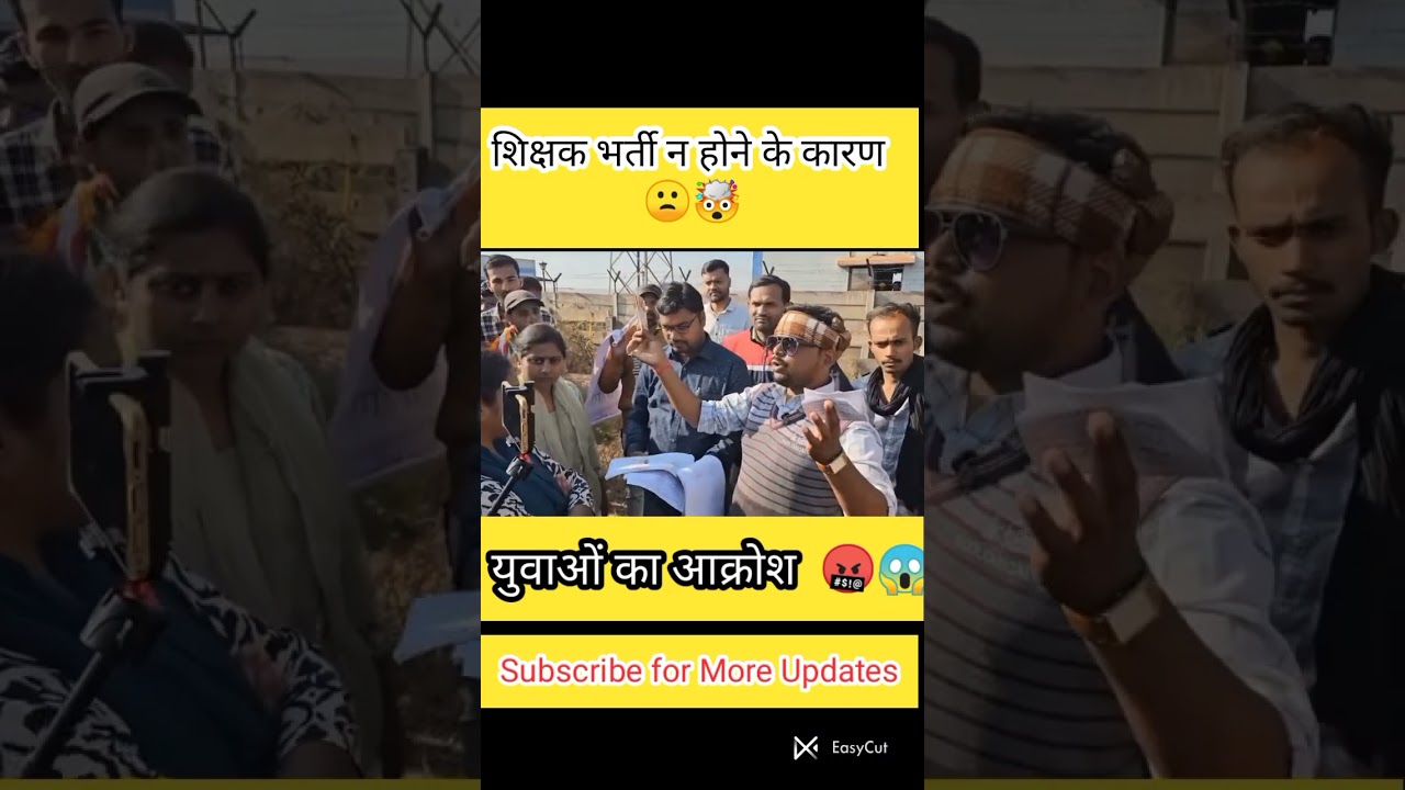 Cg Teacher Vacancy Update ll