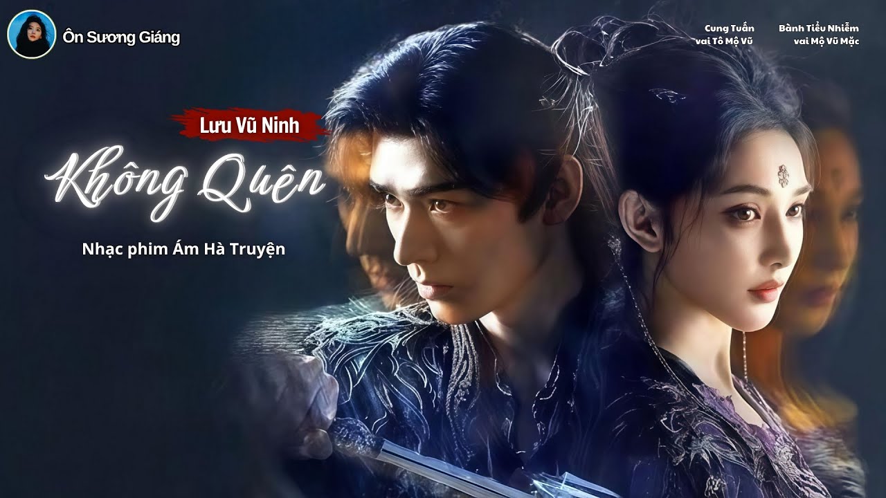 [Vietsub] Không Quên - Lưu Vũ Ninh  - Ám Hà Truyện OST / 不忘 - 刘宇宁 - 暗河传OST / Blood River OST